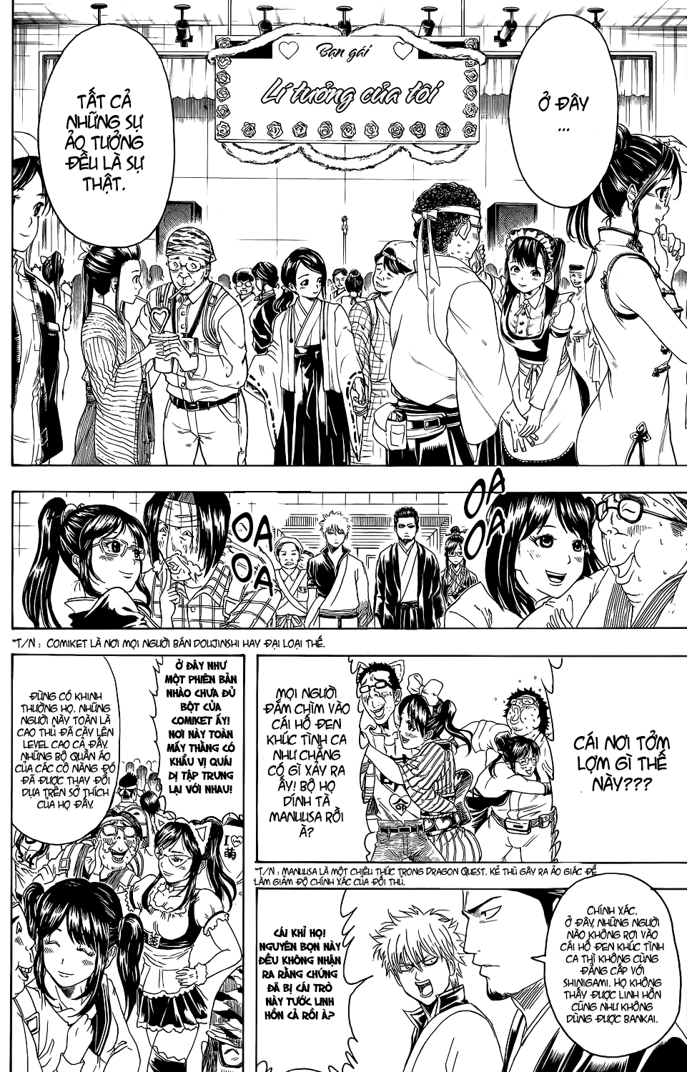 Gintama Chapter 348 - 12