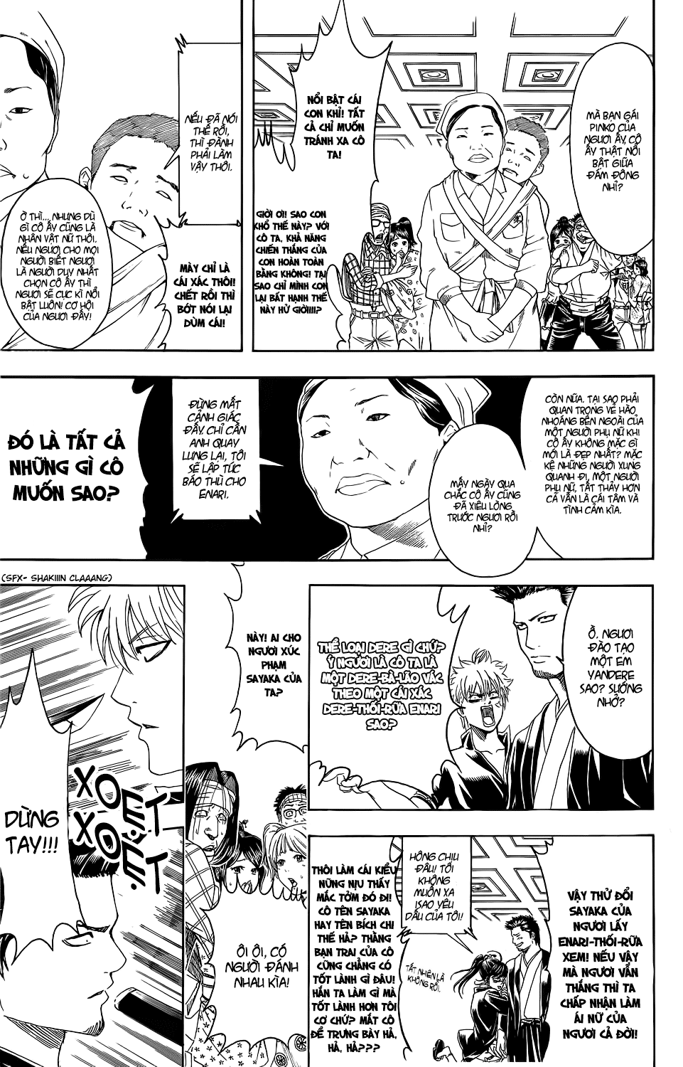 Gintama Chapter 348 - 13