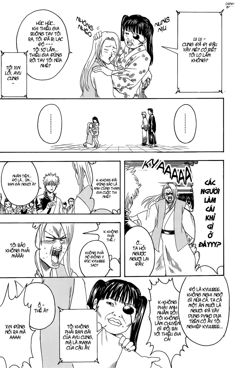 Gintama Chapter 348 - 15