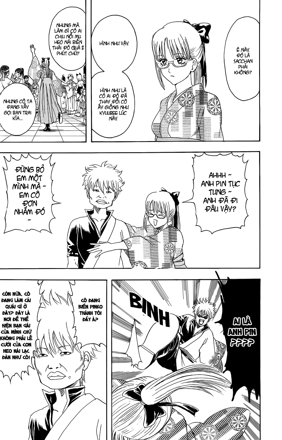 Gintama Chapter 348 - 17