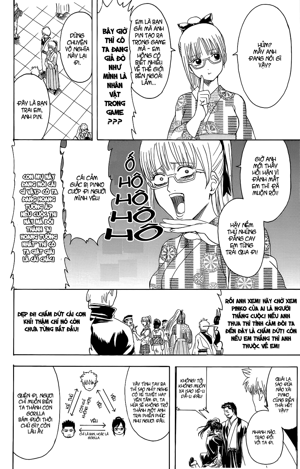 Gintama Chapter 348 - 18