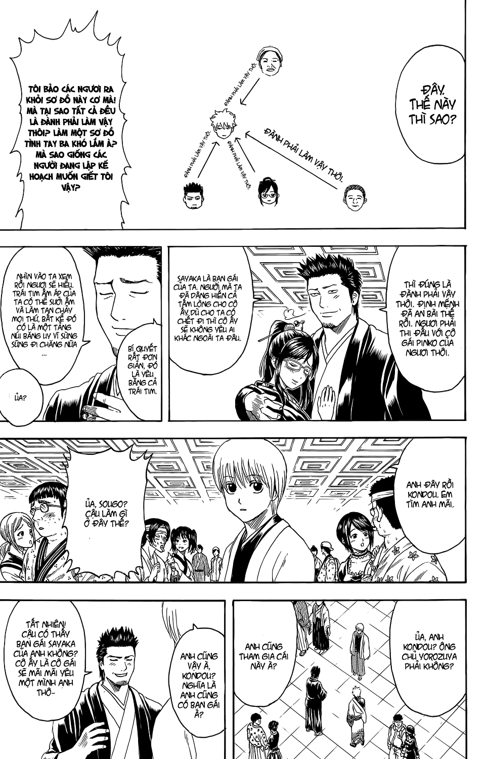 Gintama Chapter 348 - 19