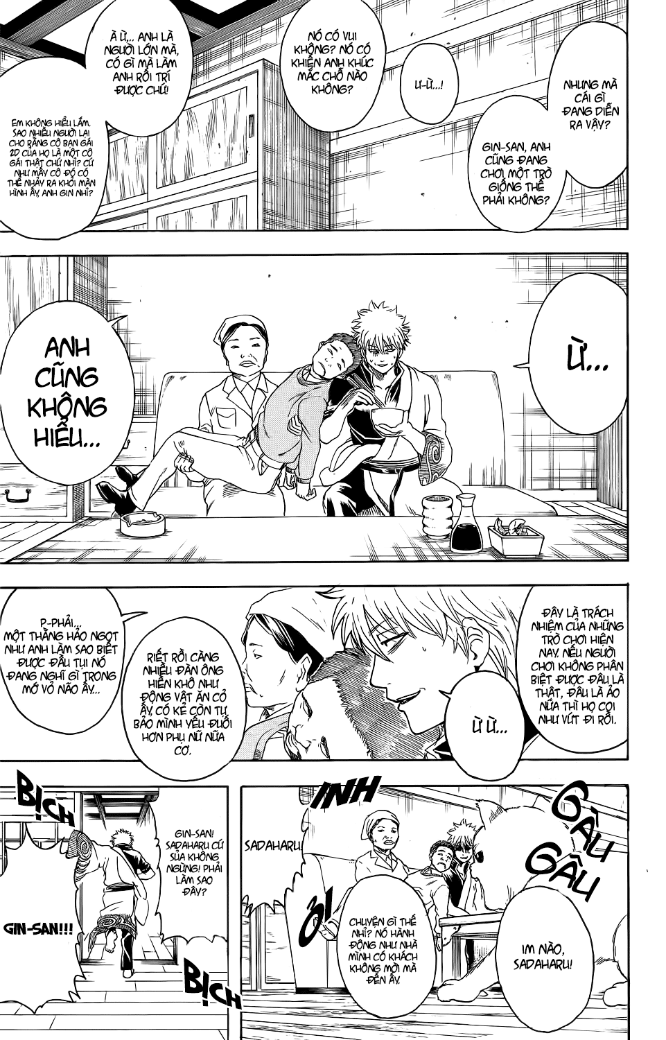 Gintama Chapter 348 - 7