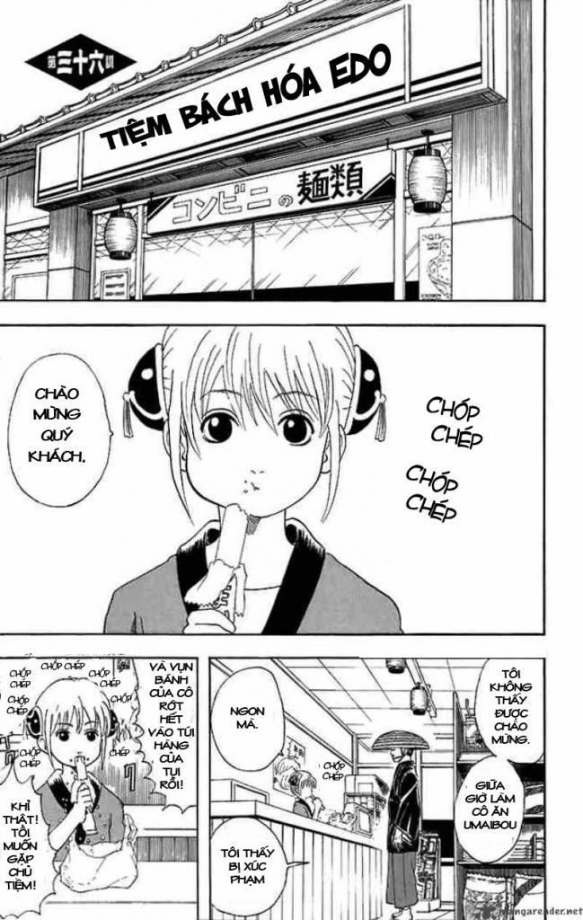 Gintama Chapter 36 - 1