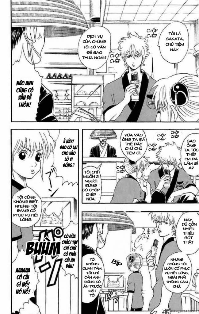 Gintama Chapter 36 - 2