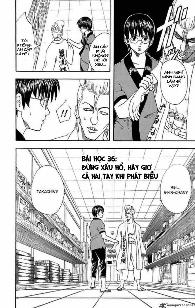 Gintama Chapter 36 - 4