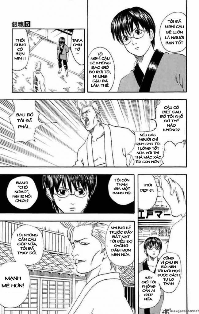 Gintama Chapter 36 - 7
