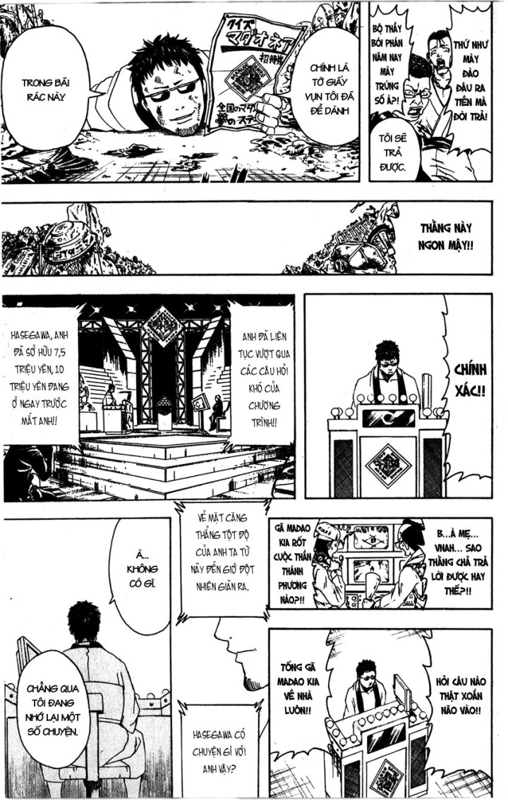 Gintama Chapter 371 - 17