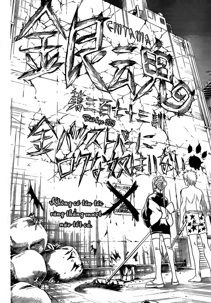 Gintama Chapter 373 - 17