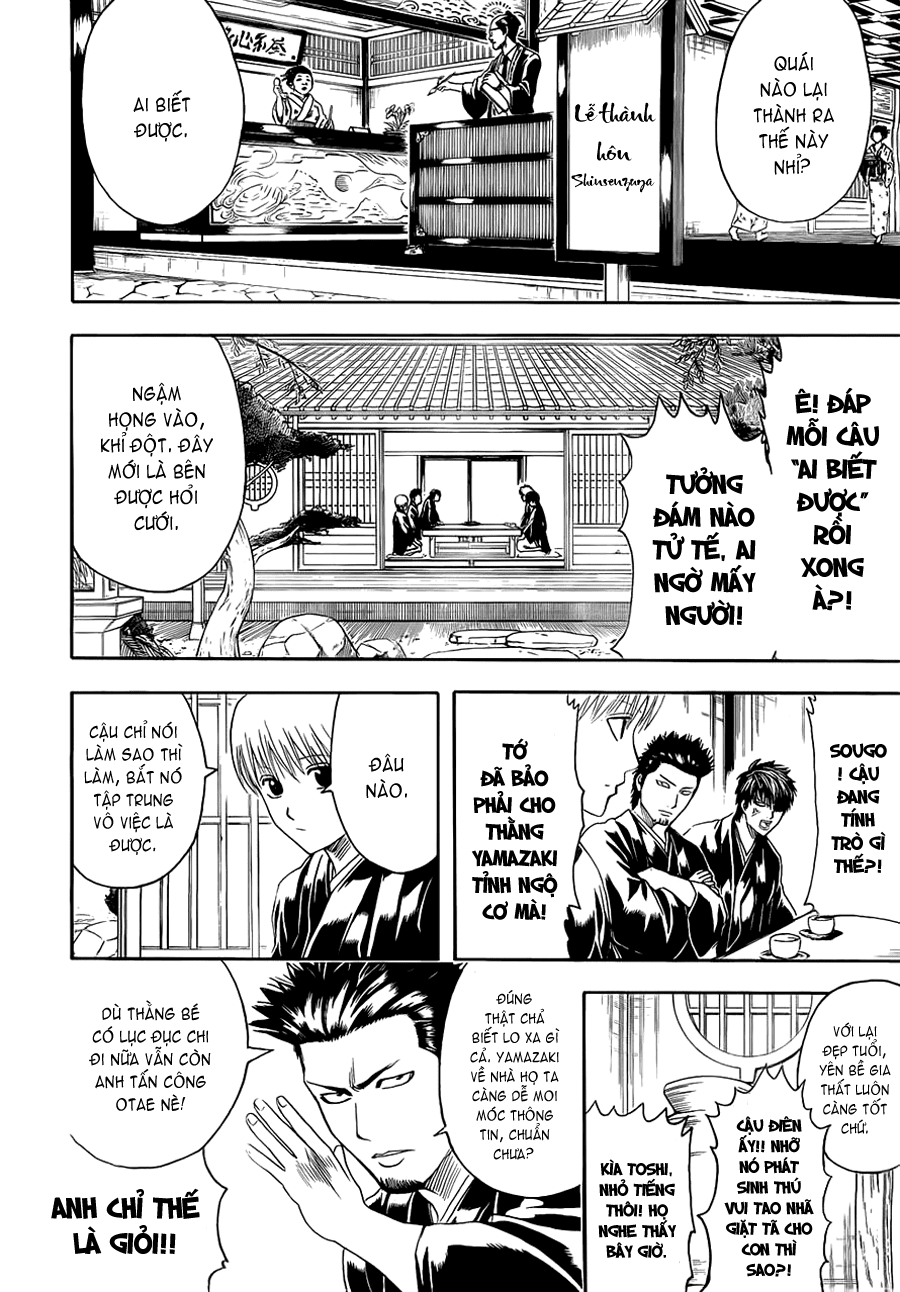 Gintama Chapter 385 - 5