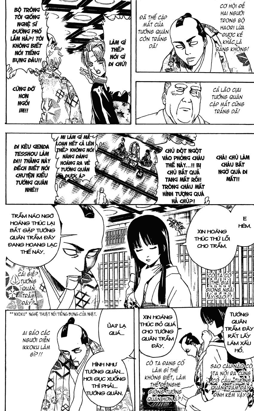 Gintama Chapter 388 - 10