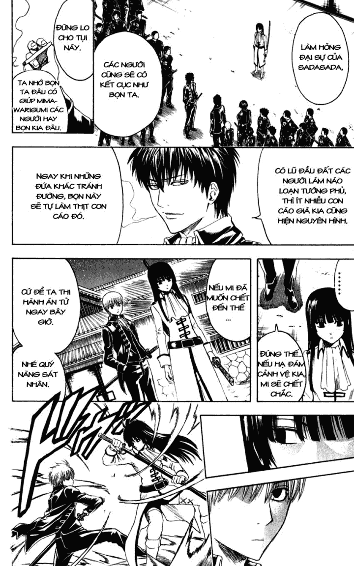 Gintama Chapter 390 - 4