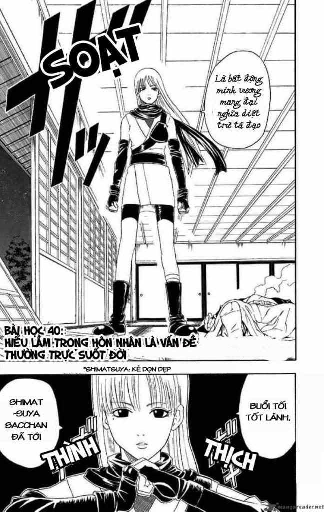 Gintama Chapter 40 - 3