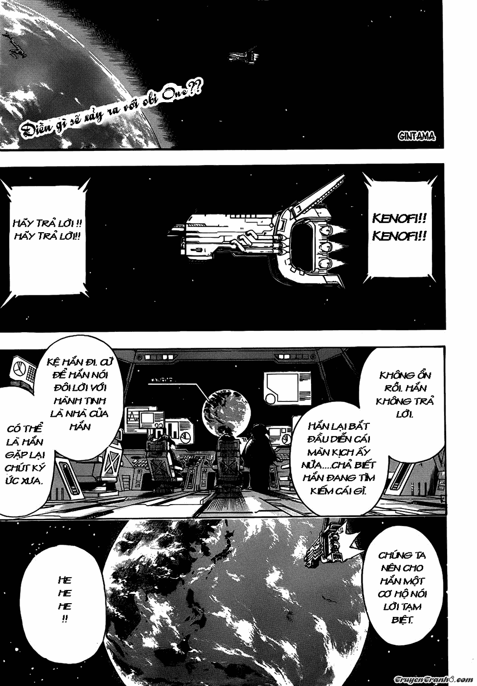 Gintama Chapter 404 - 1