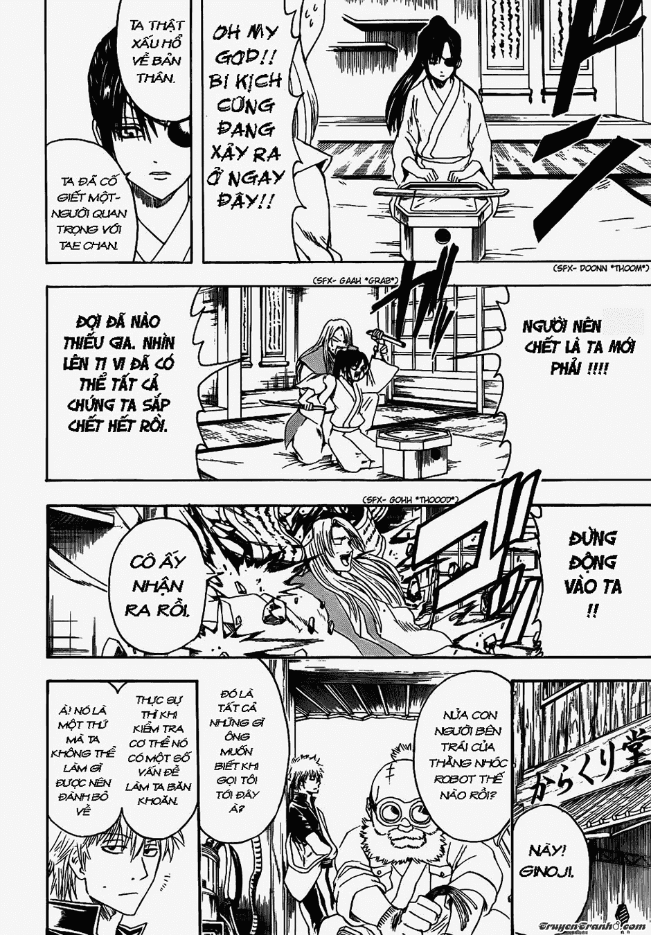 Gintama Chapter 404 - 18