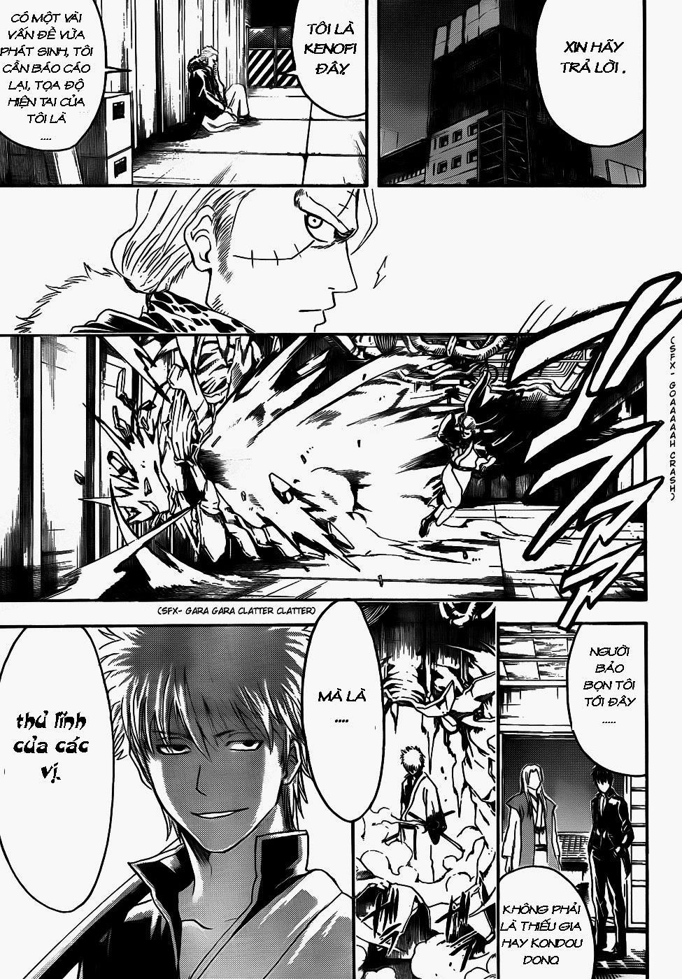 Gintama Chapter 406 - 12