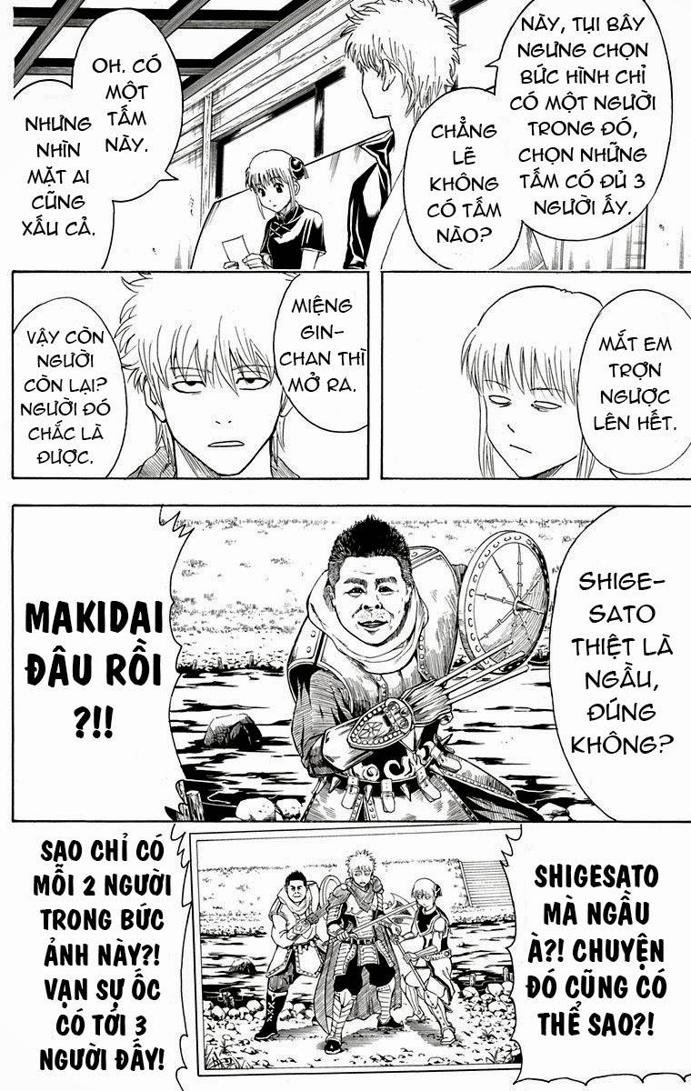 Gintama Chapter 416 - 12