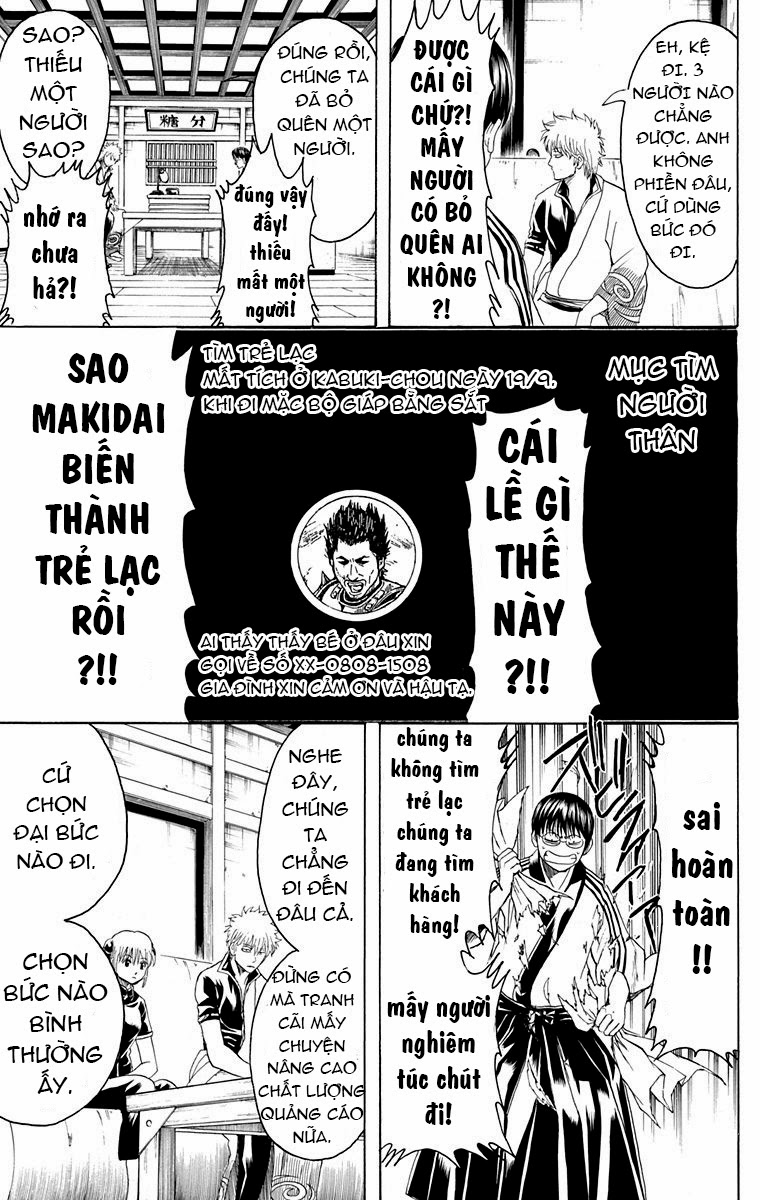 Gintama Chapter 416 - 13