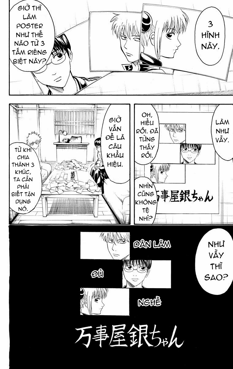 Gintama Chapter 416 - 14