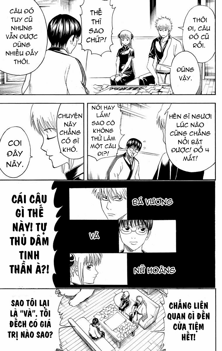 Gintama Chapter 416 - 15