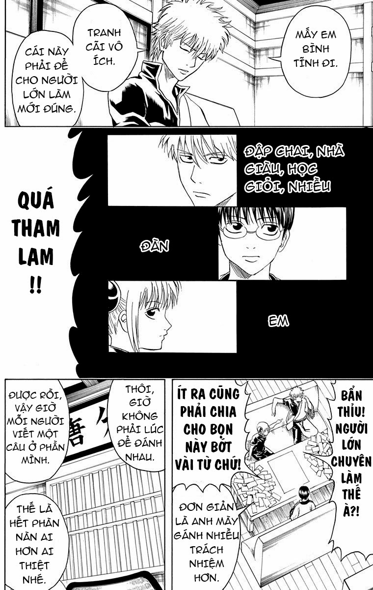 Gintama Chapter 416 - 16
