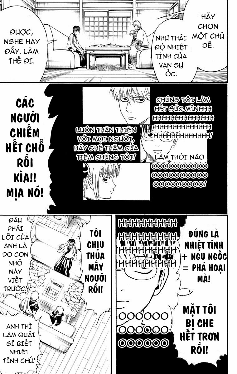 Gintama Chapter 416 - 17