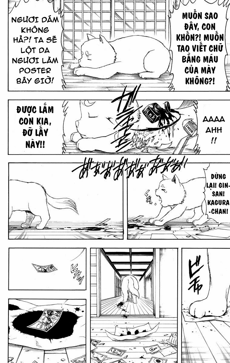 Gintama Chapter 416 - 18