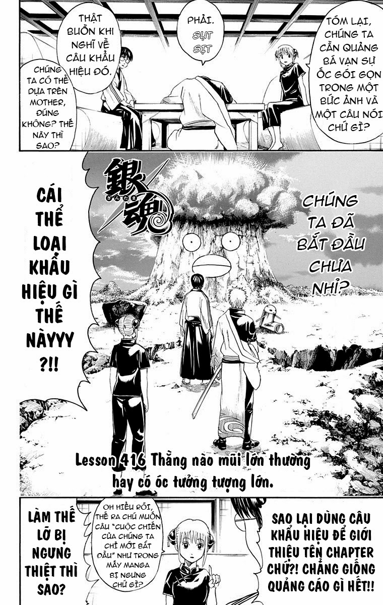 Gintama Chapter 416 - 4
