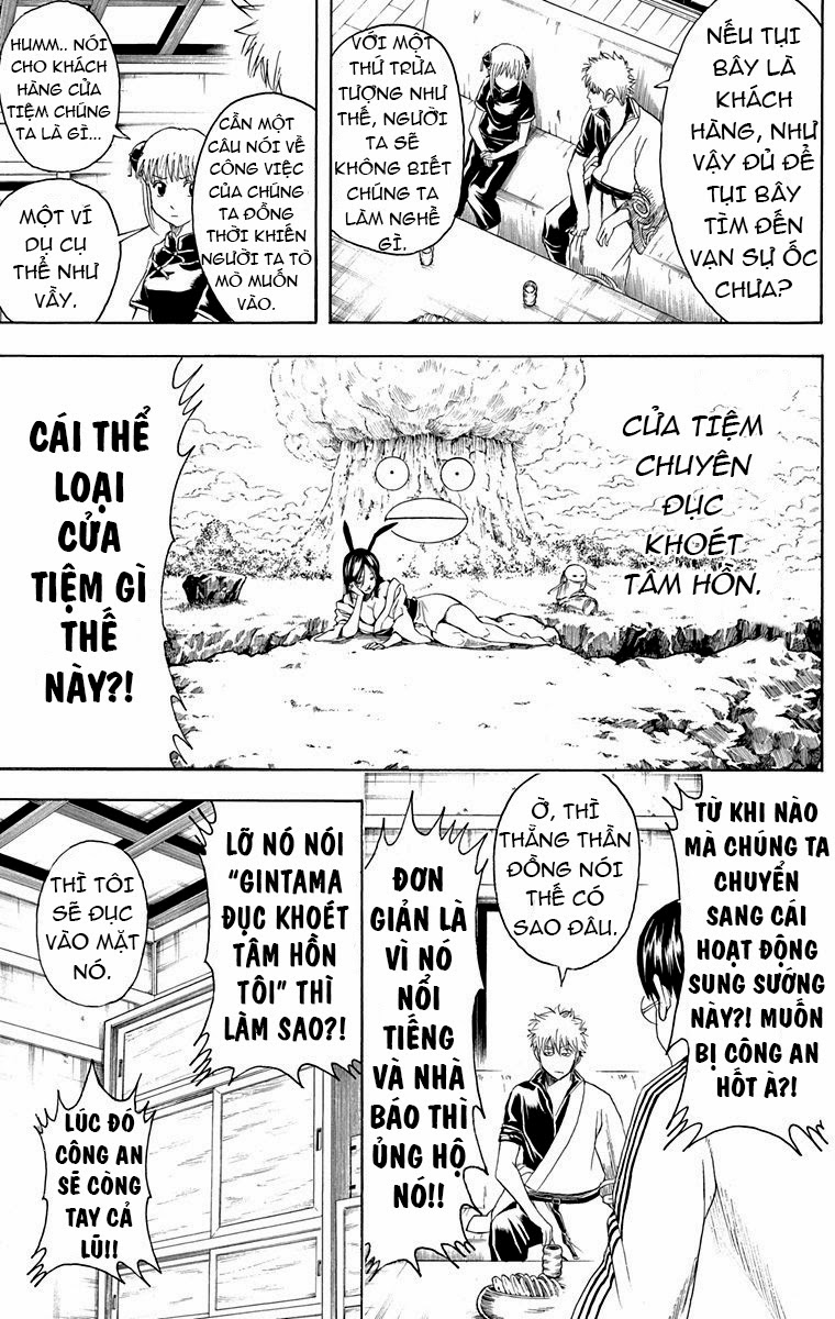 Gintama Chapter 416 - 5