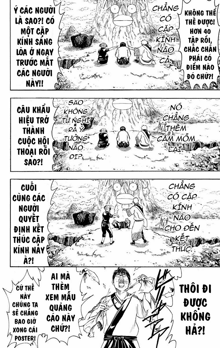 Gintama Chapter 416 - 8