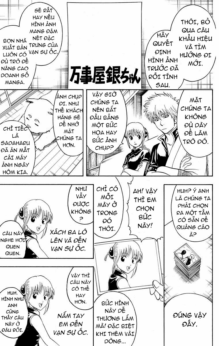 Gintama Chapter 416 - 9
