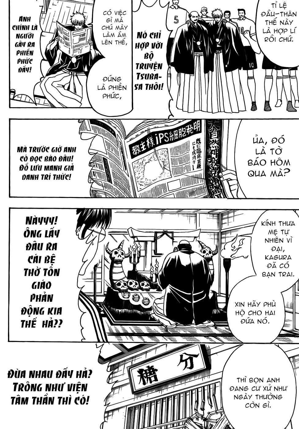 Gintama Chapter 420 - 11
