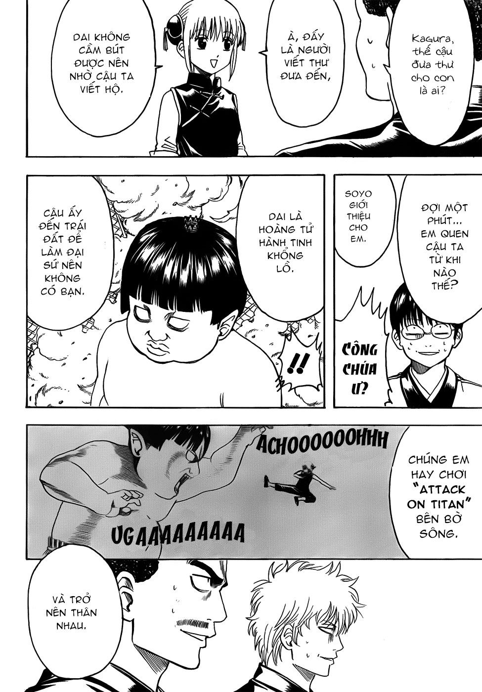 Gintama Chapter 420 - 17