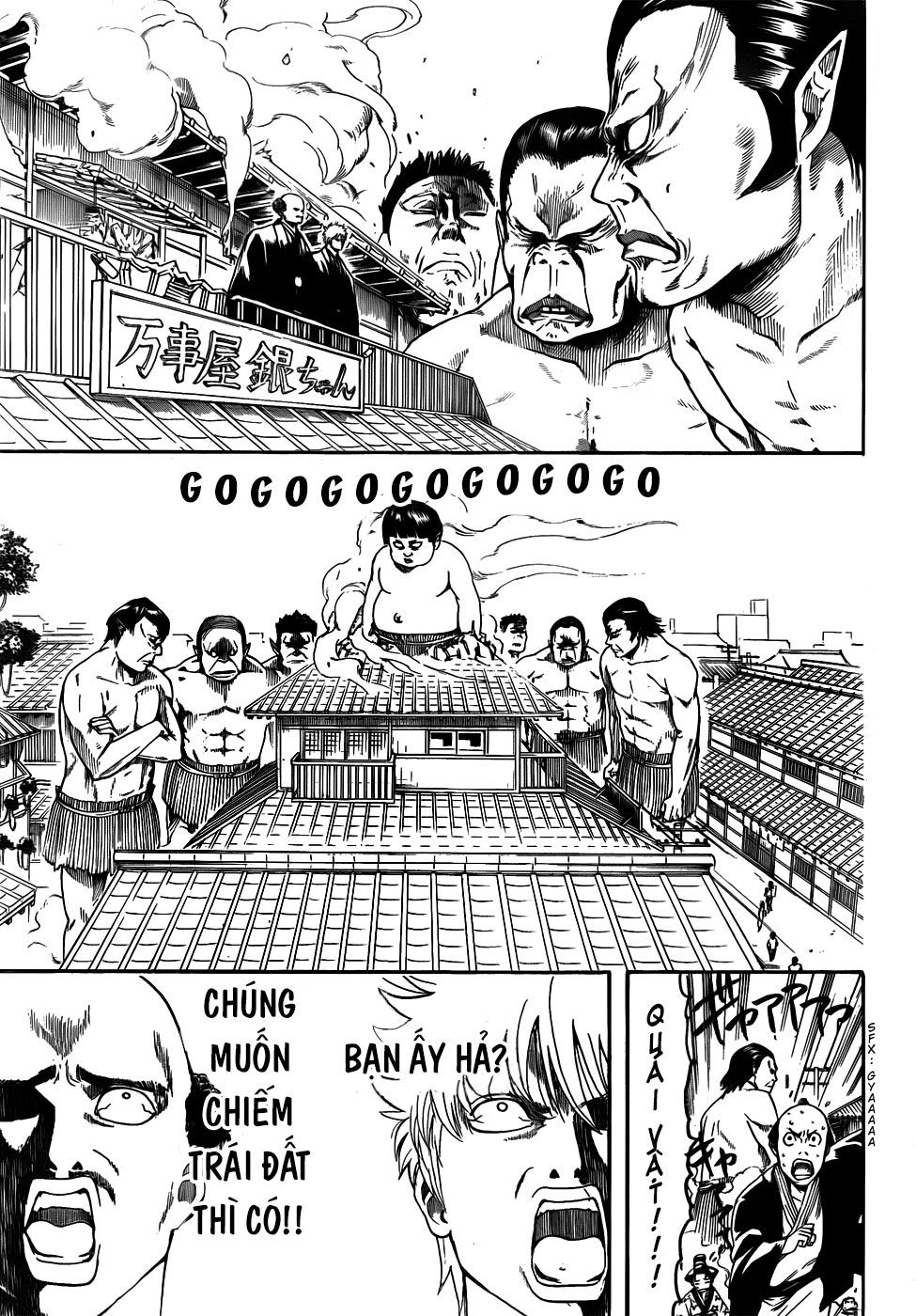 Gintama Chapter 420 - 18