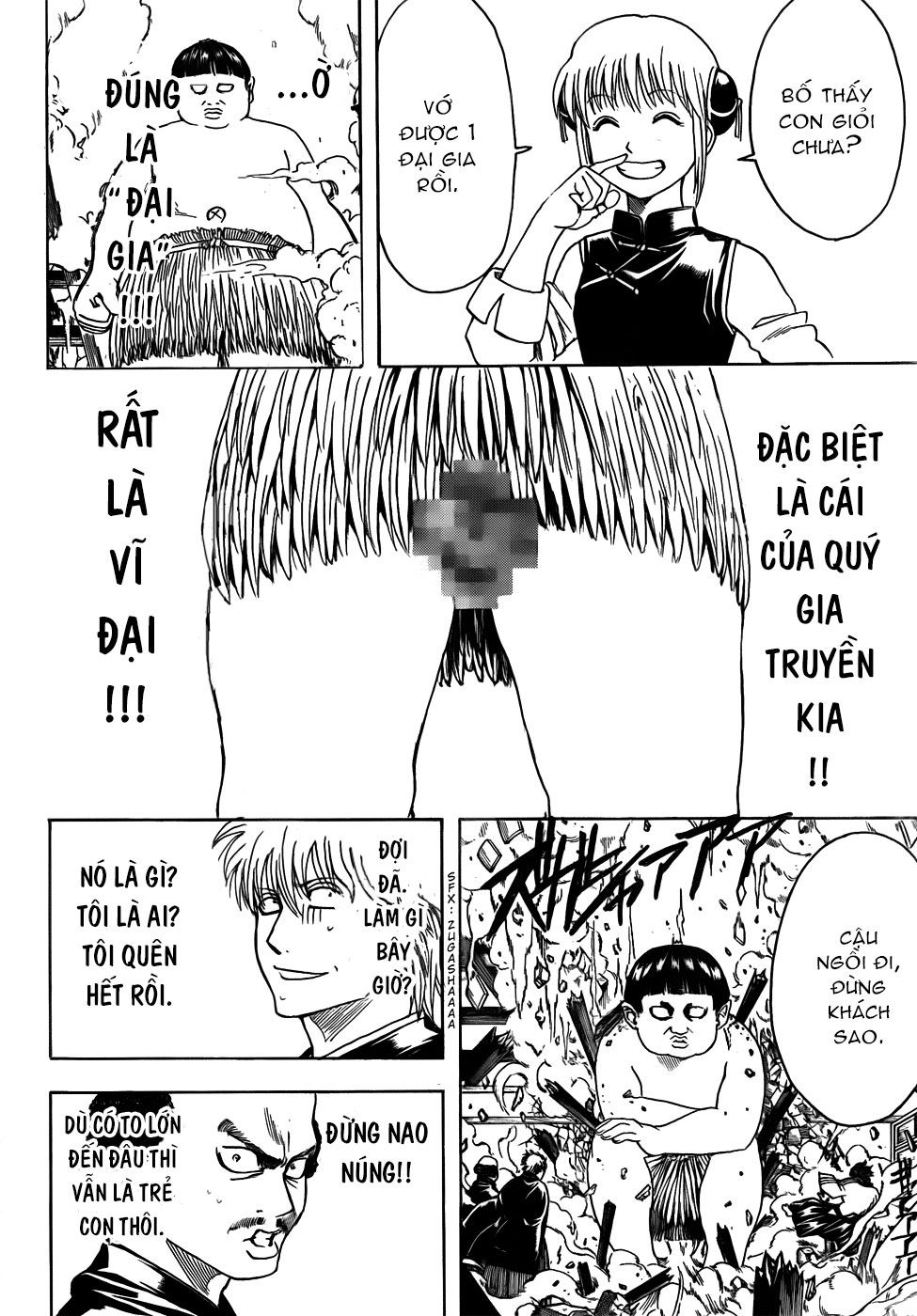 Gintama Chapter 420 - 19