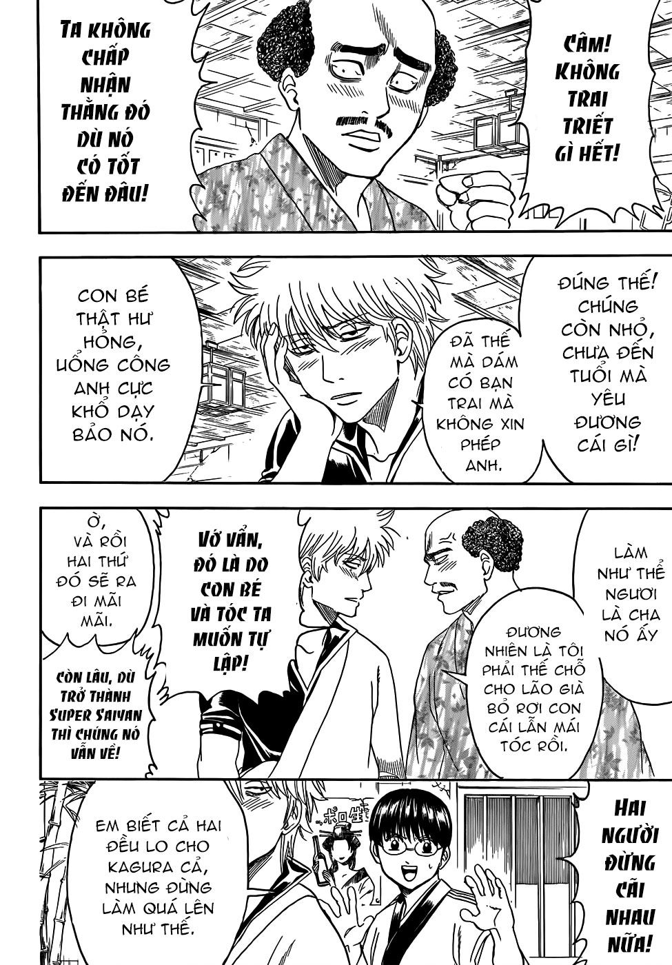 Gintama Chapter 420 - 3
