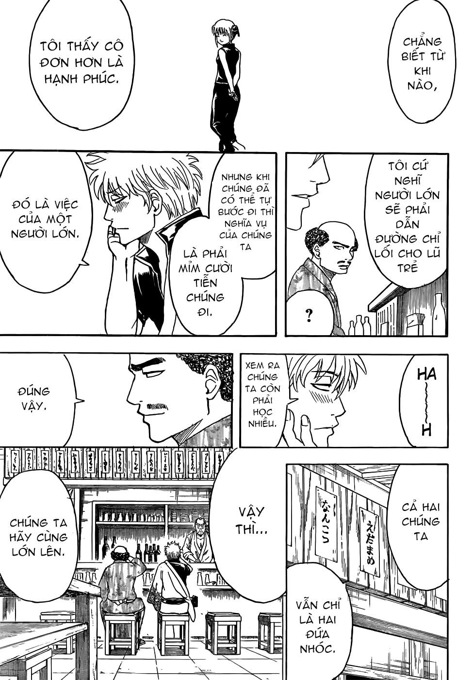 Gintama Chapter 420 - 6