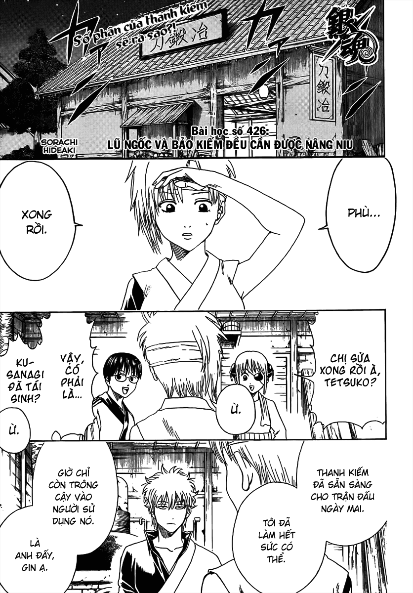 Gintama Chapter 426 - 1