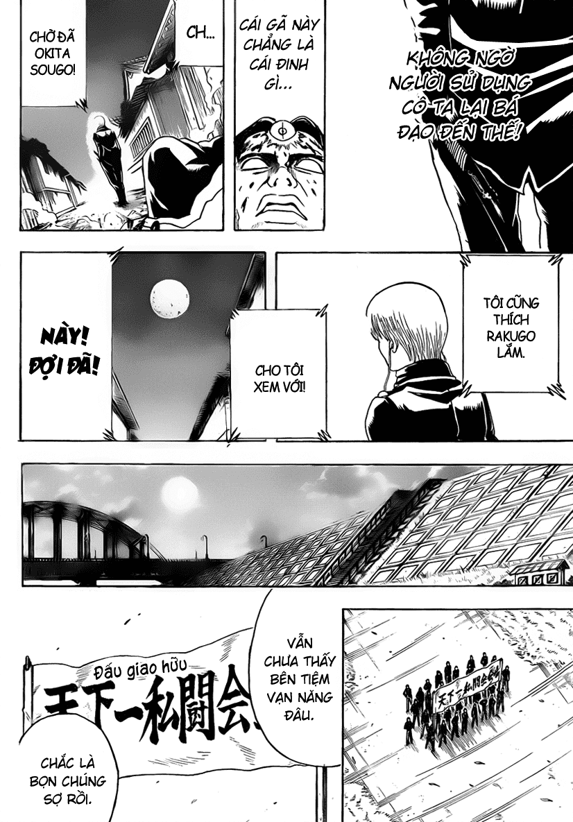 Gintama Chapter 426 - 16