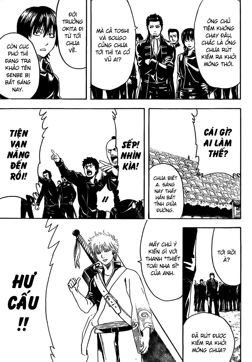 Gintama Chapter 426 - 17