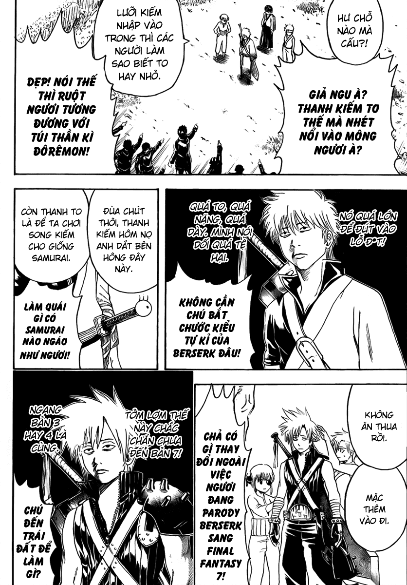 Gintama Chapter 426 - 18
