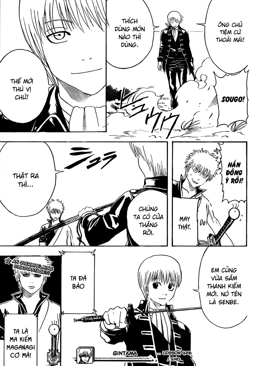 Gintama Chapter 426 - 19