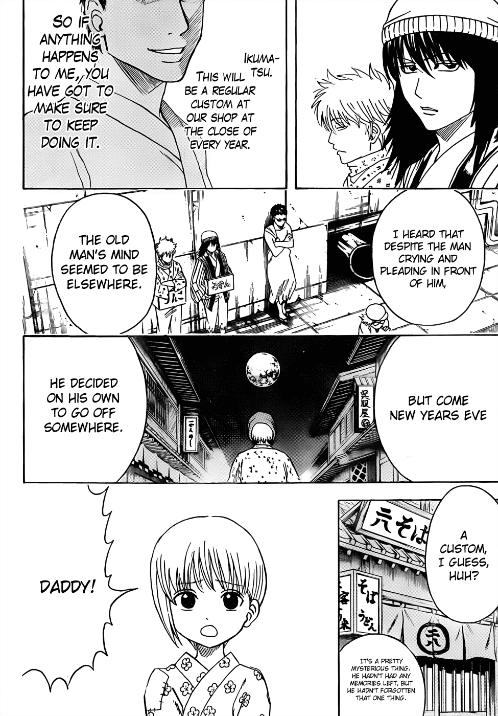 Gintama Chapter 432 - 14