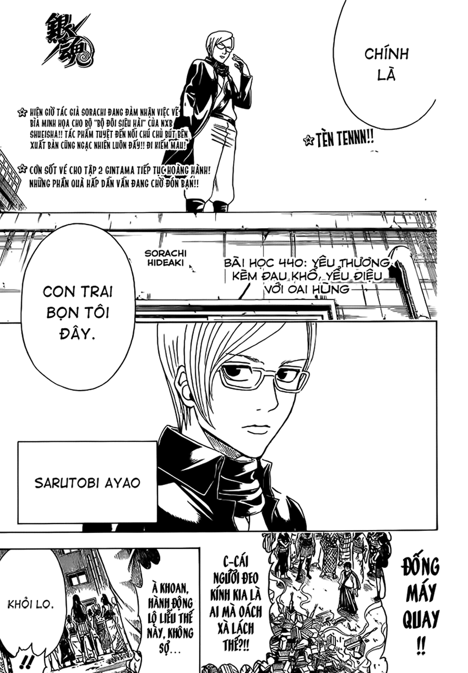 Gintama Chapter 440 - 5