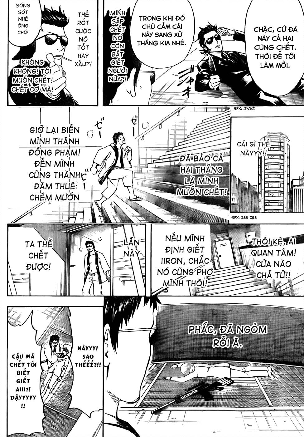 Gintama Chapter 444 - 12