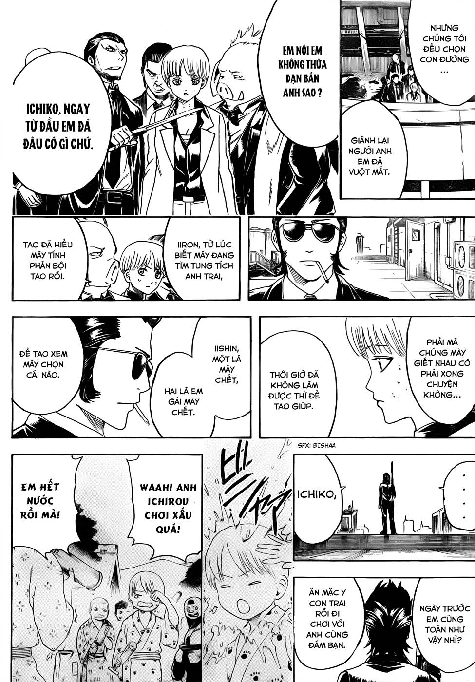 Gintama Chapter 444 - 16