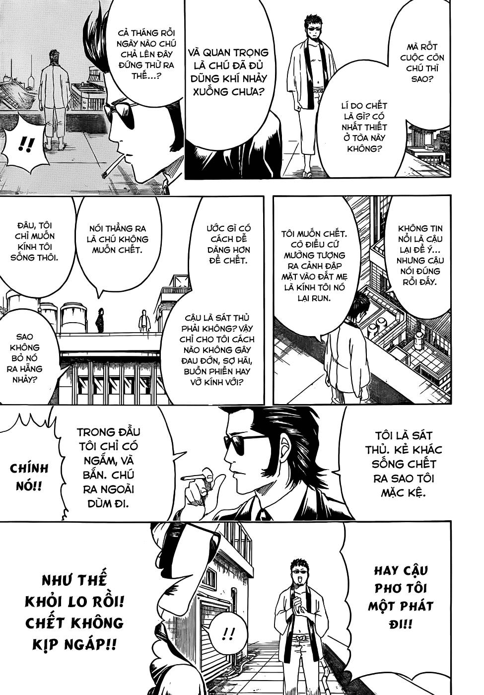 Gintama Chapter 444 - 5