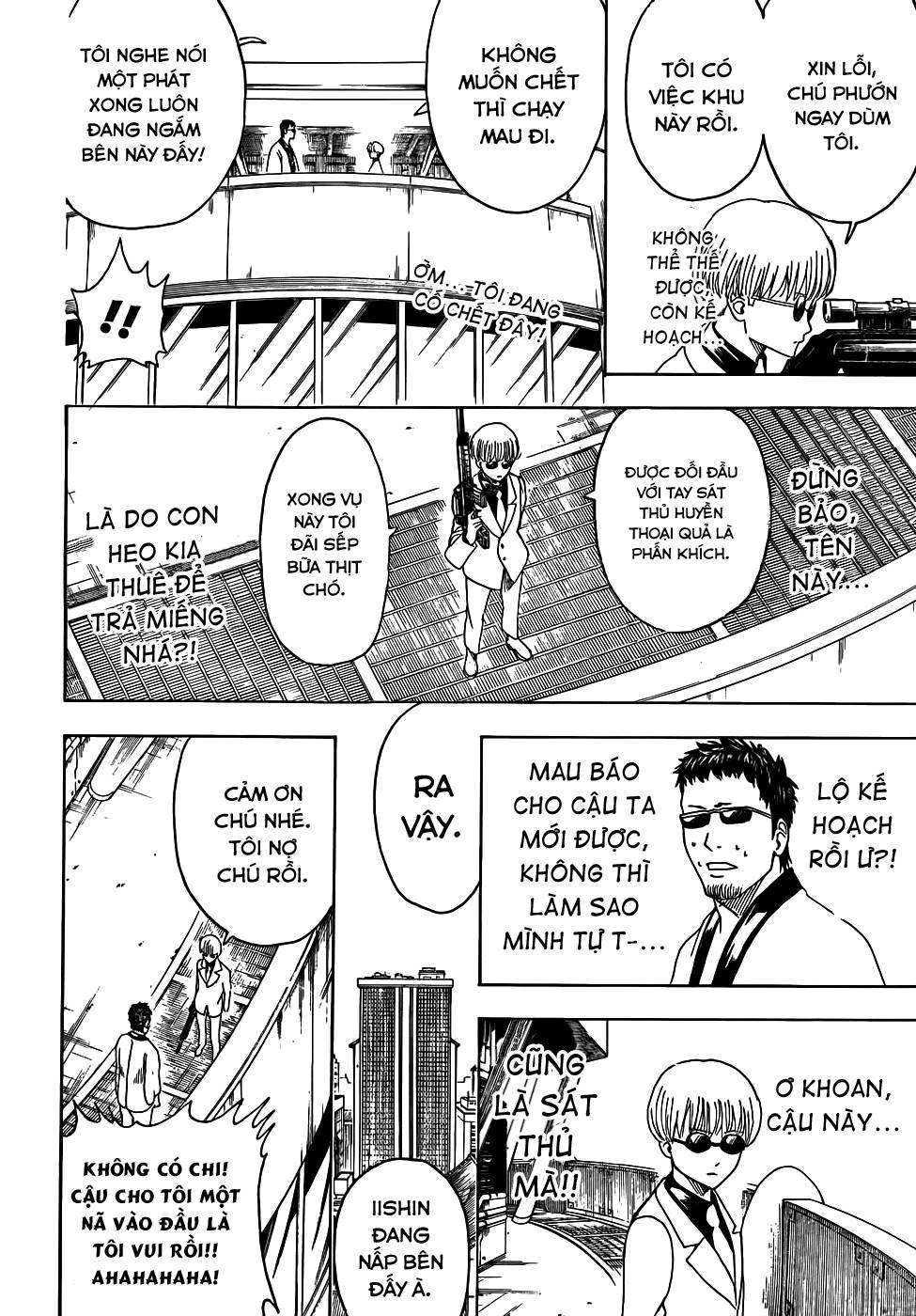 Gintama Chapter 444 - 8