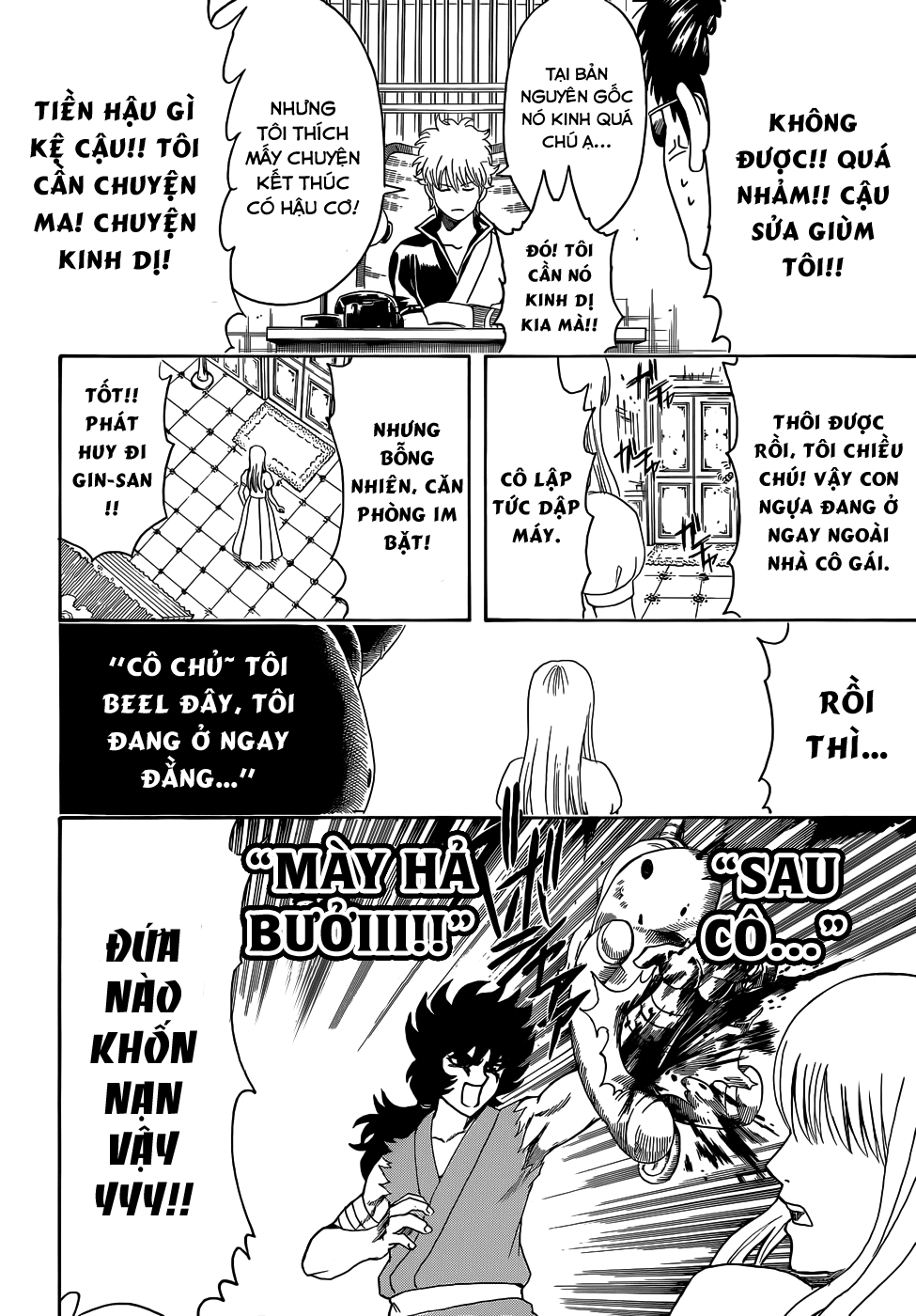 Gintama Chapter 456 - 17
