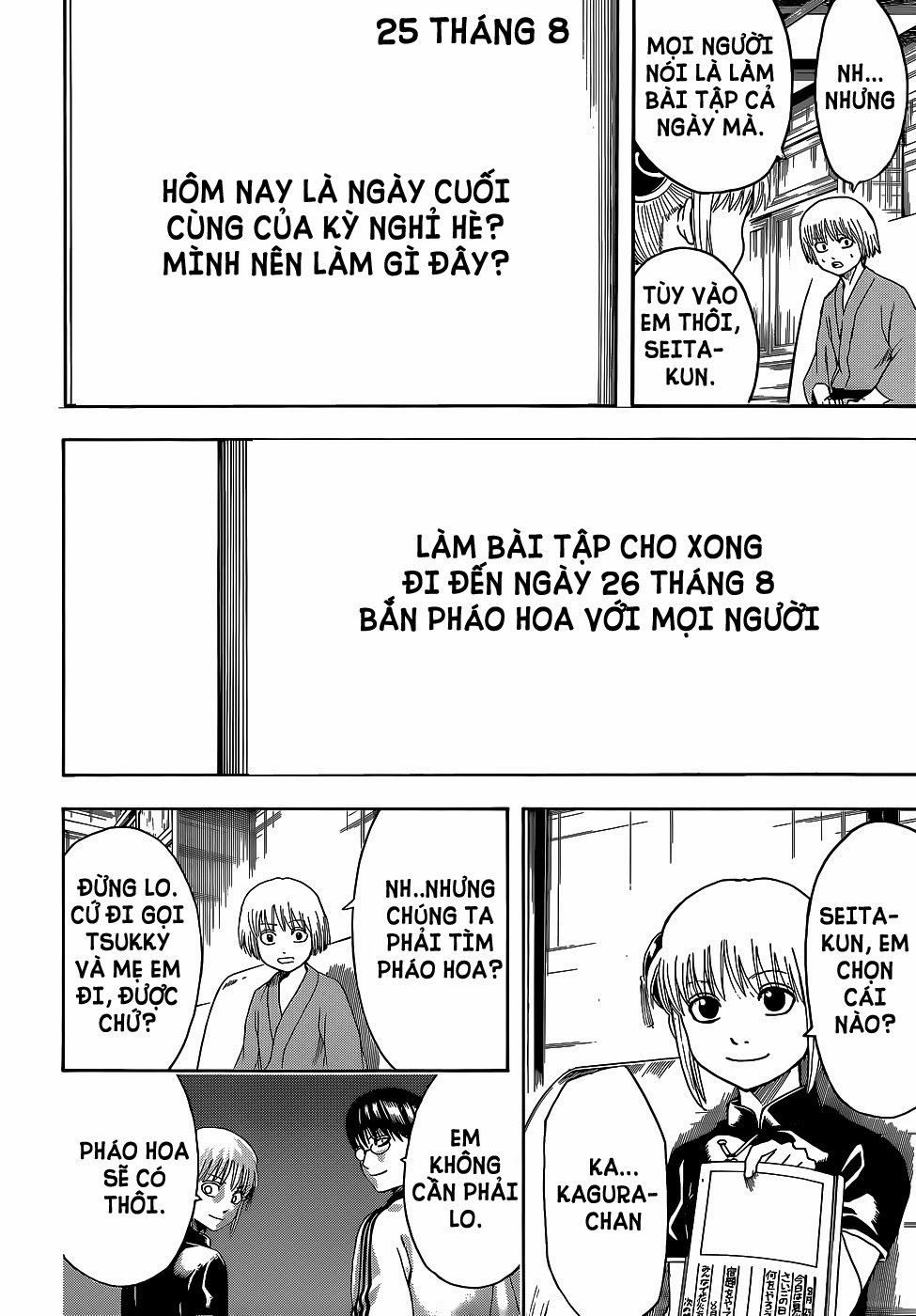 Gintama Chapter 462 - 16